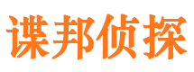 安泽市婚姻出轨调查